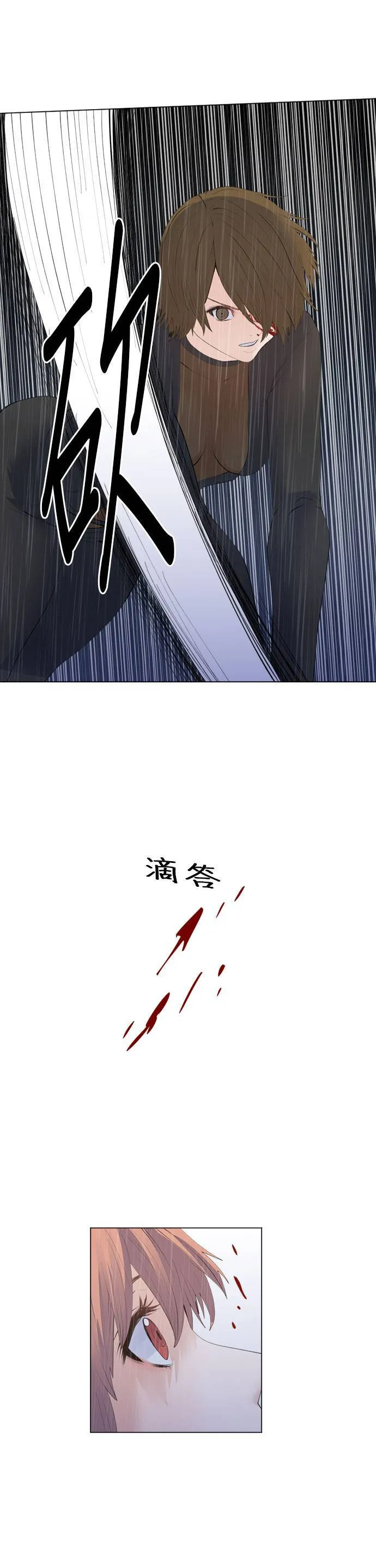 case195:下船吧 第7页