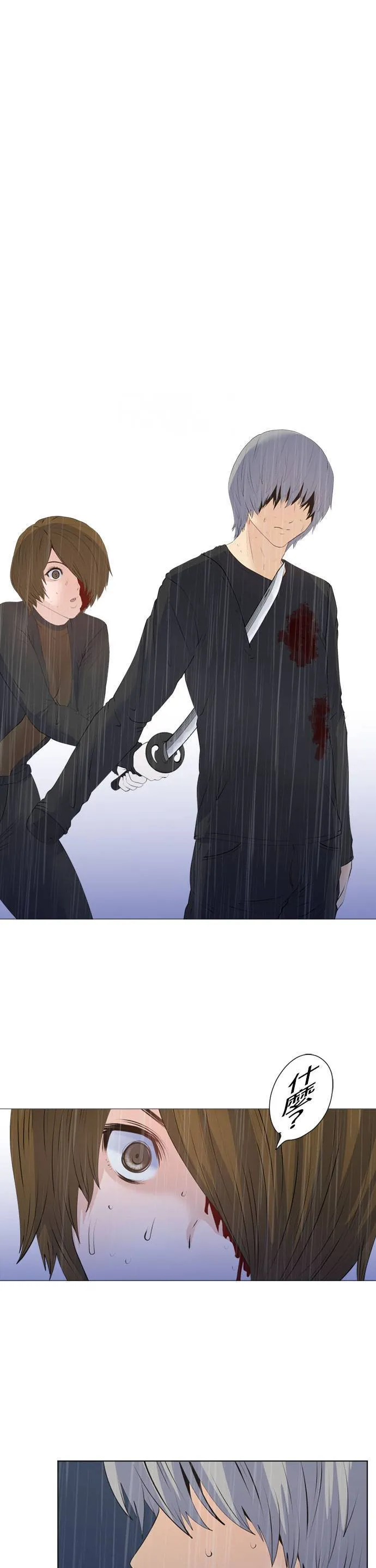 case195:下船吧 第8页