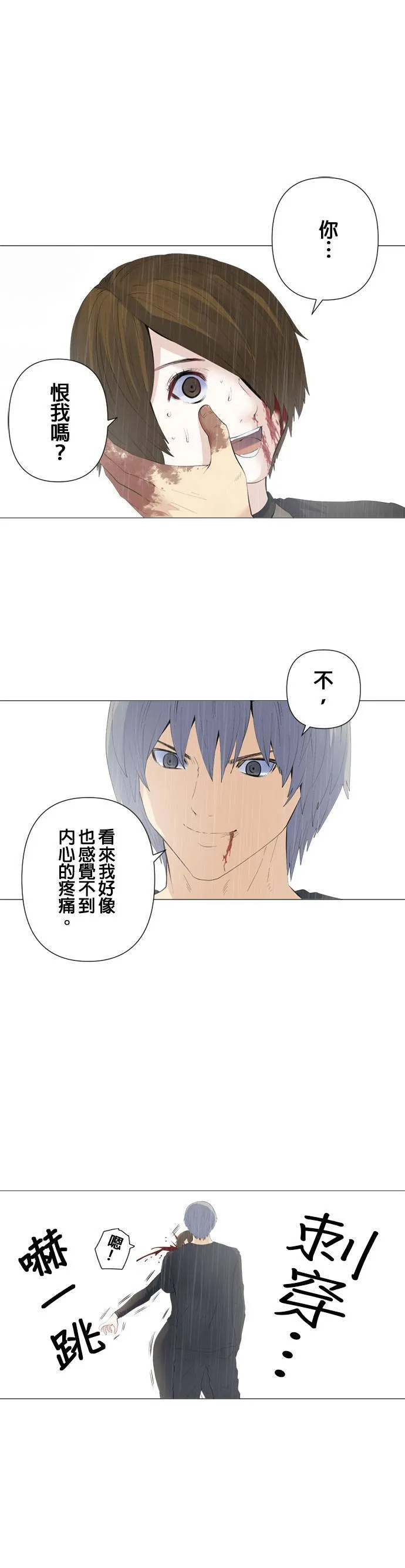 case195:下船吧 第19页