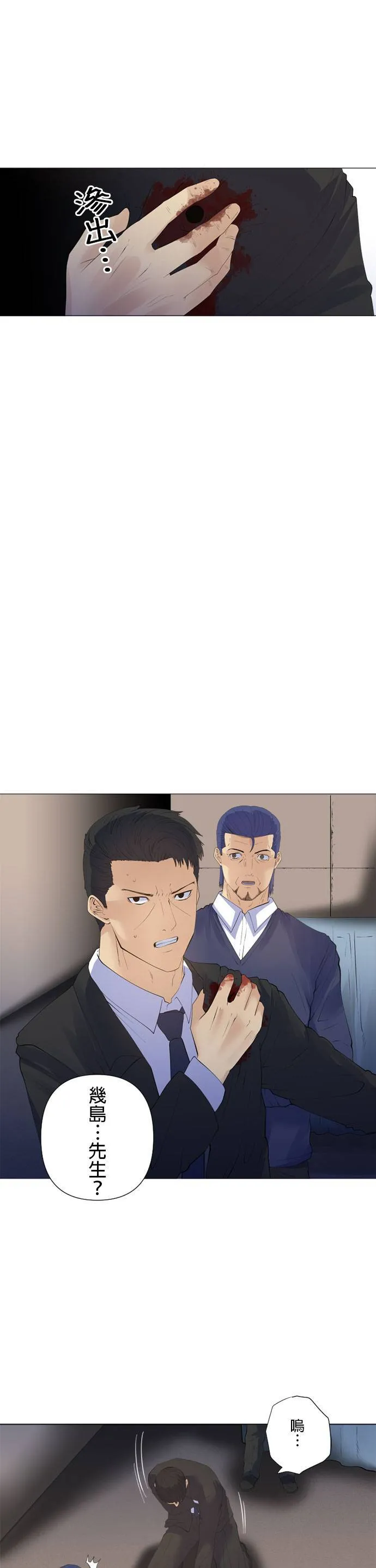 case197:下定决心 第2页
