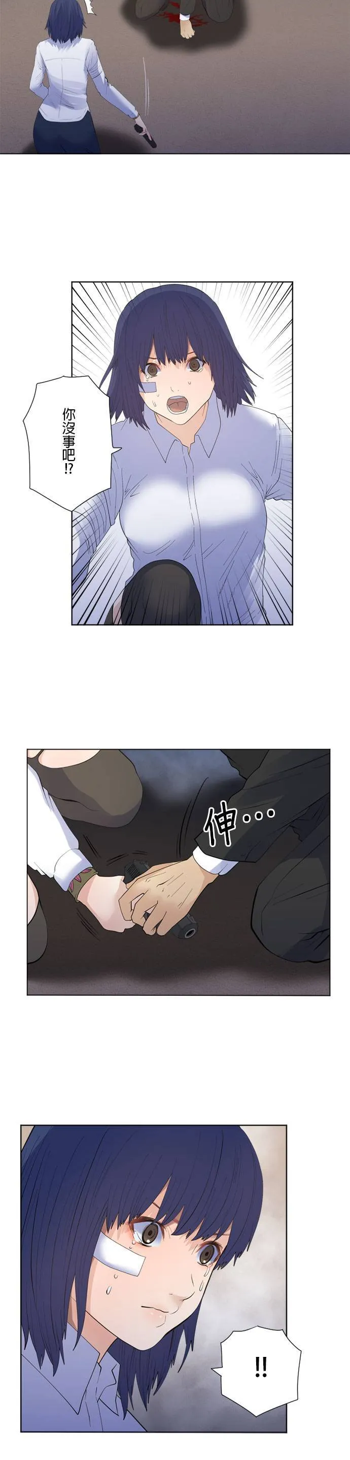 case197:下定决心 第3页