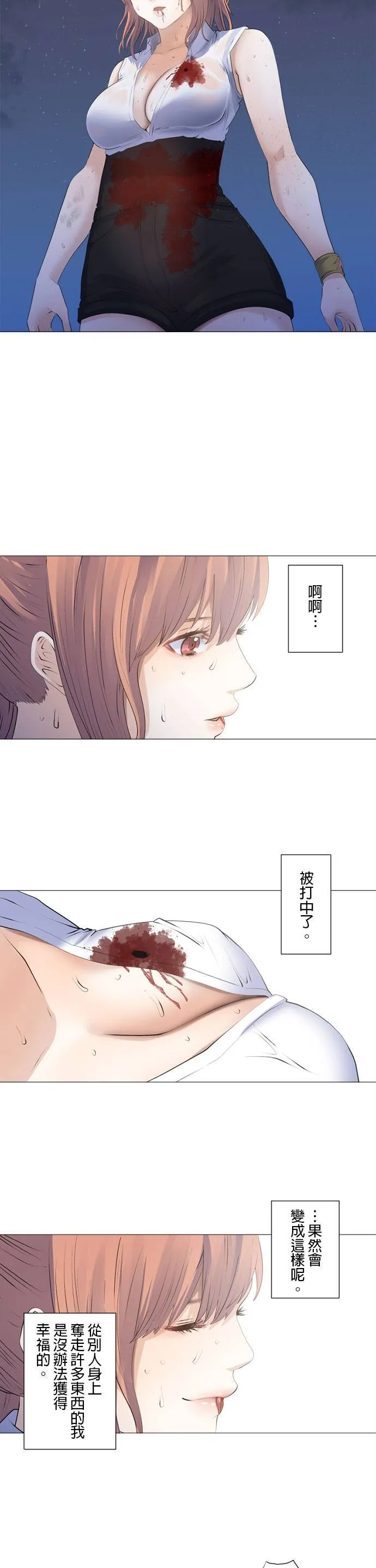 case198:平静的海面 第2页
