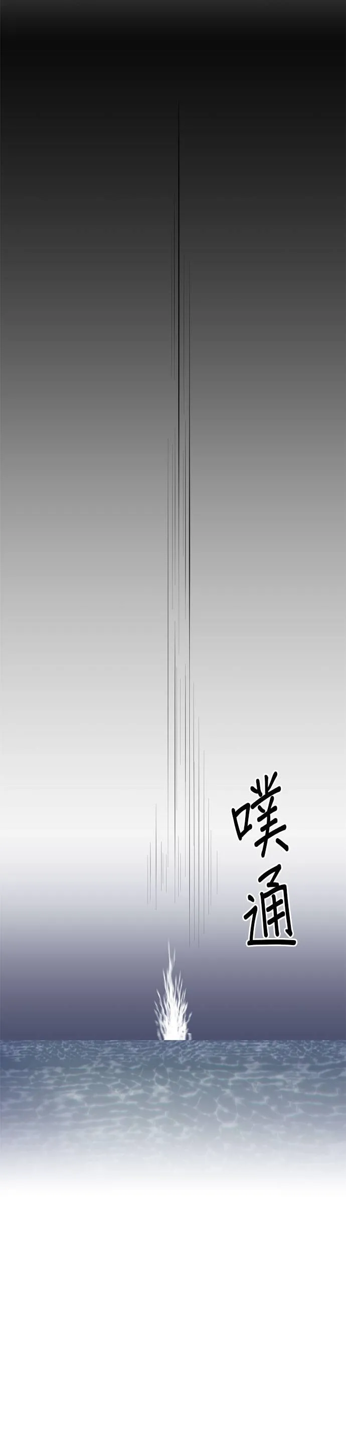 case198:平静的海面 第5页