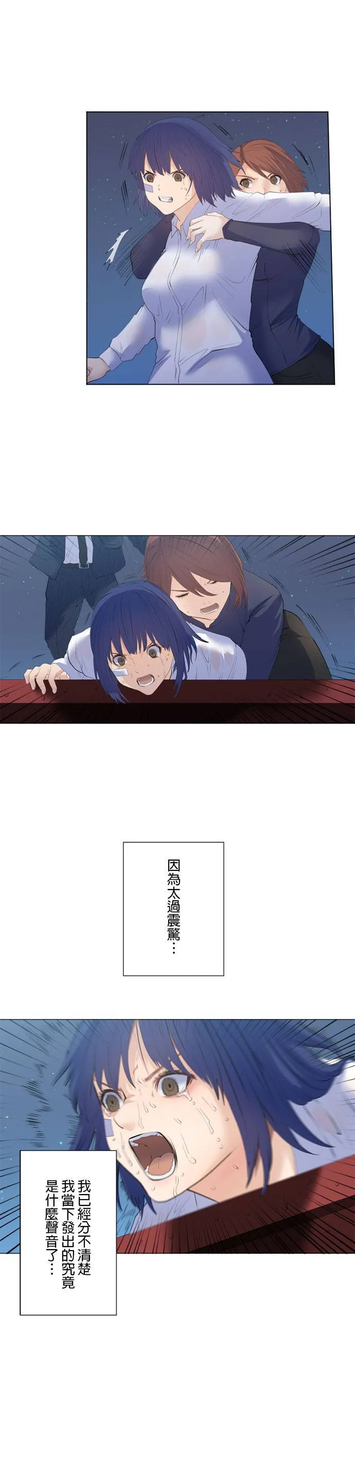 case198:平静的海面 第7页