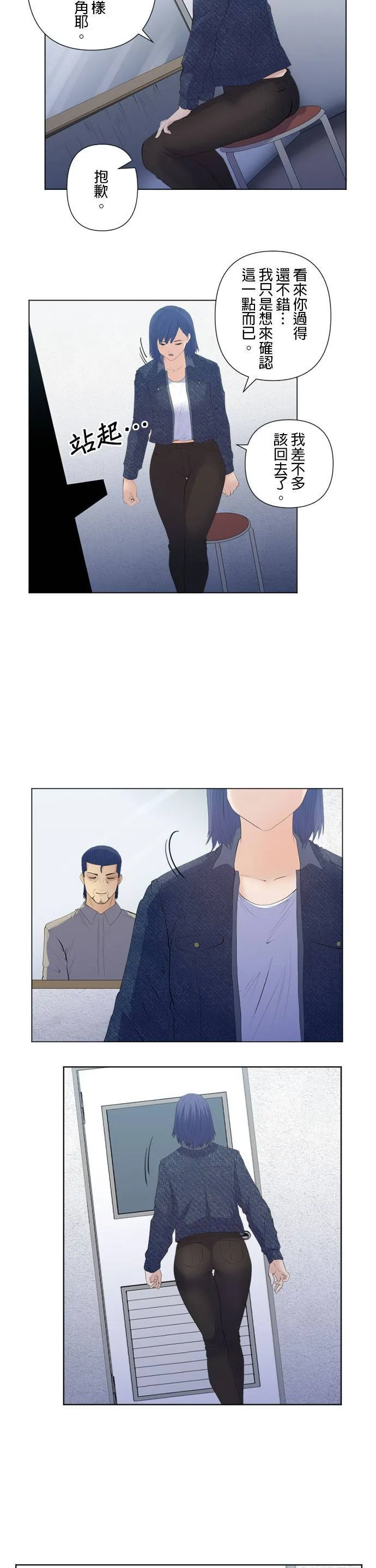 case198:平静的海面 第14页