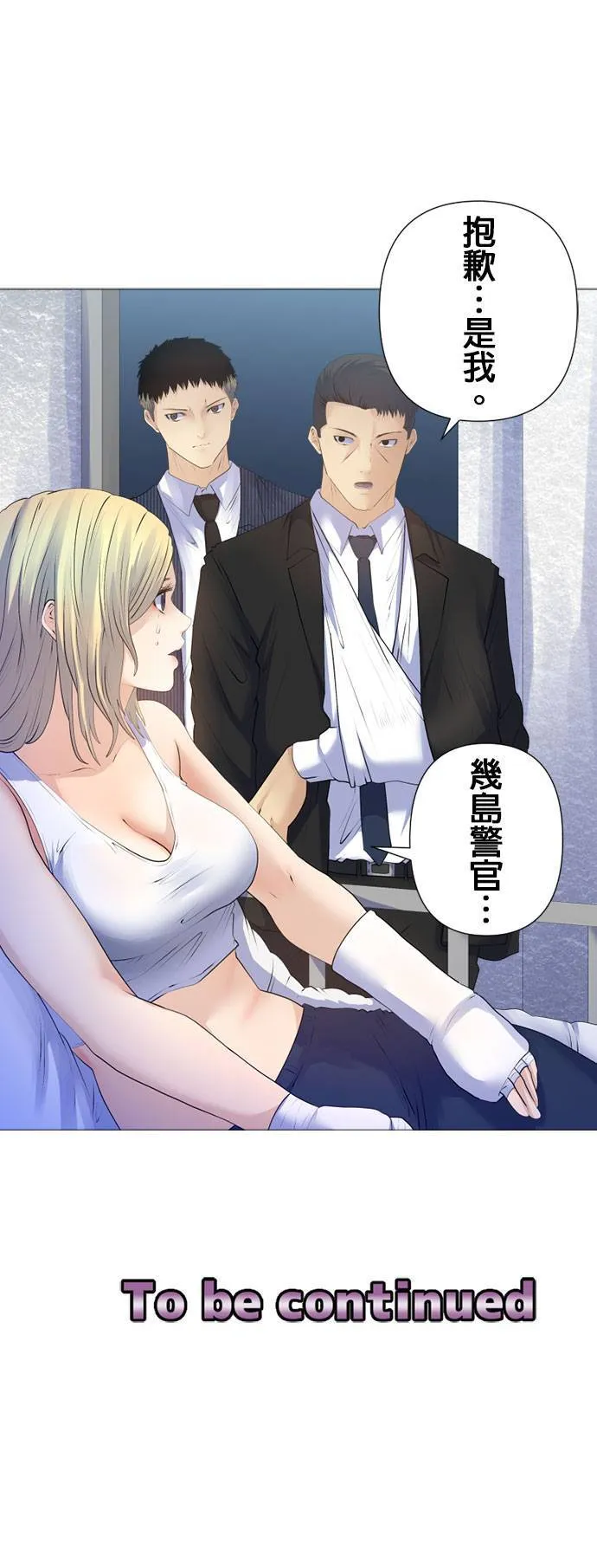 case198:平静的海面 第22页
