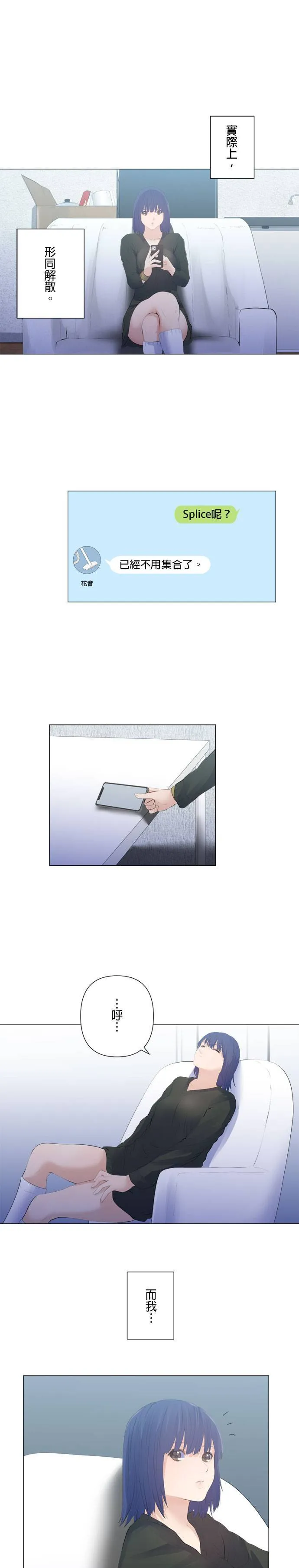 case200:semi≠double-双人房-(最终话) 第3页