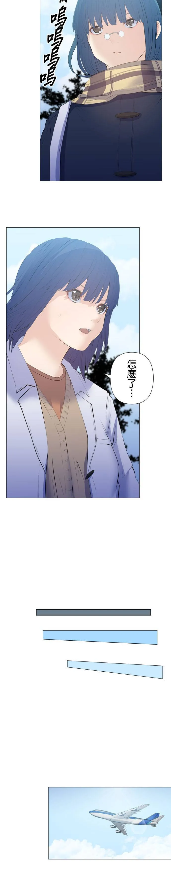 case200:semi≠double-双人房-(最终话) 第13页