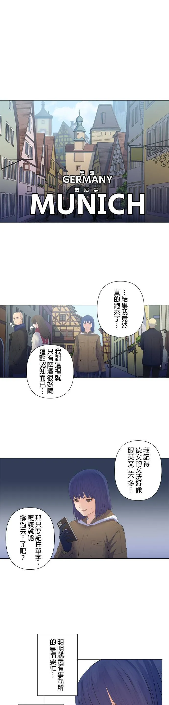 case200:semi≠double-双人房-(最终话) 第14页