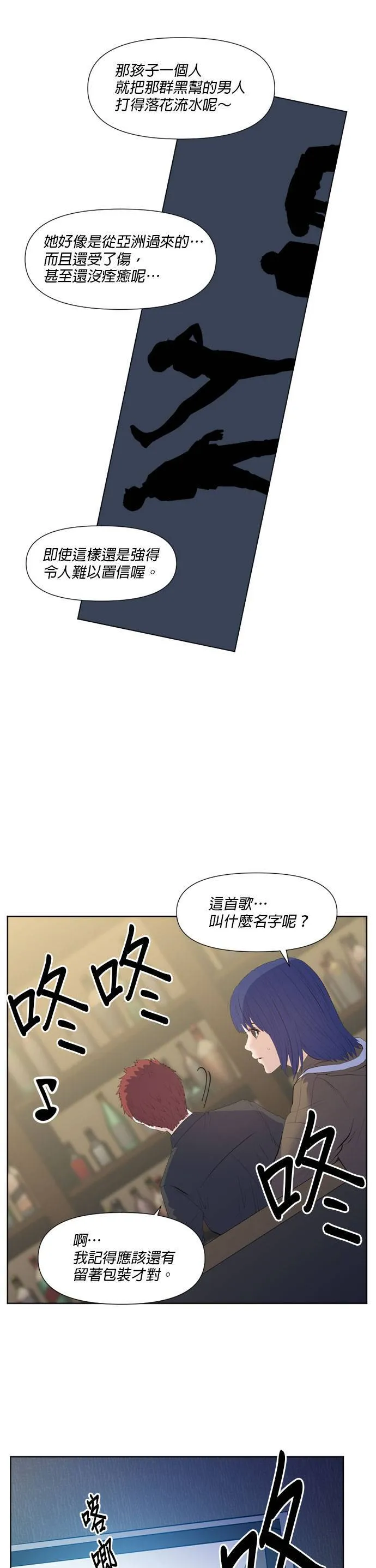 case200:semi≠double-双人房-(最终话) 第21页