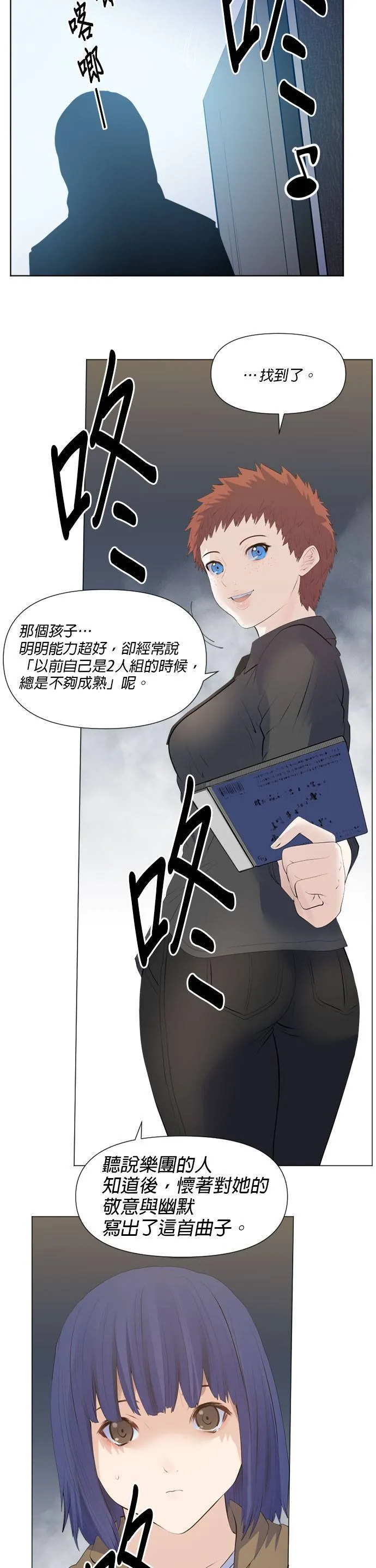 case200:semi≠double-双人房-(最终话) 第22页