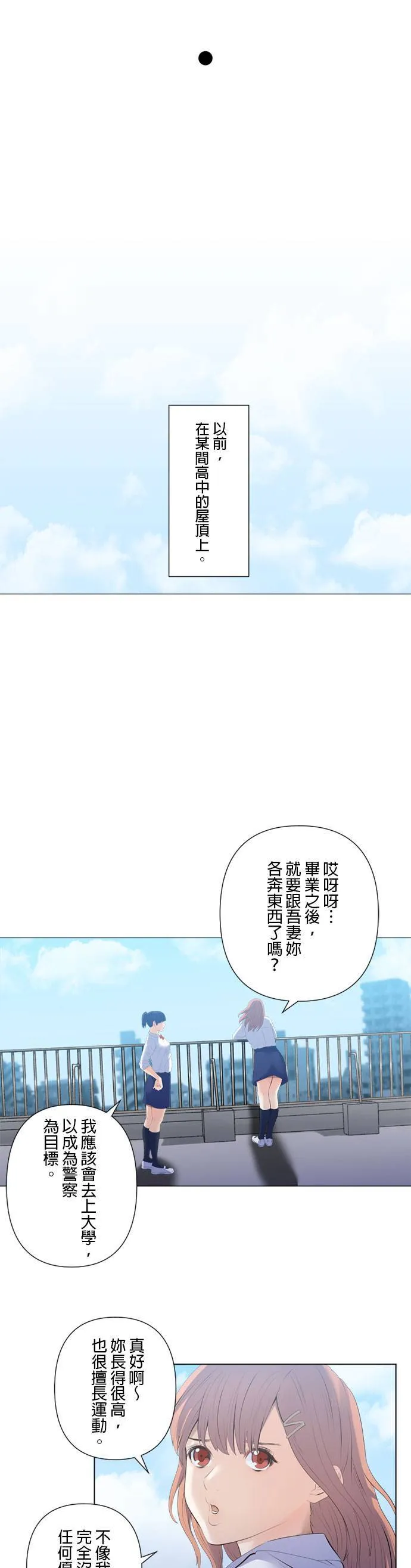 case200:semi≠double-双人房-(最终话) 第25页