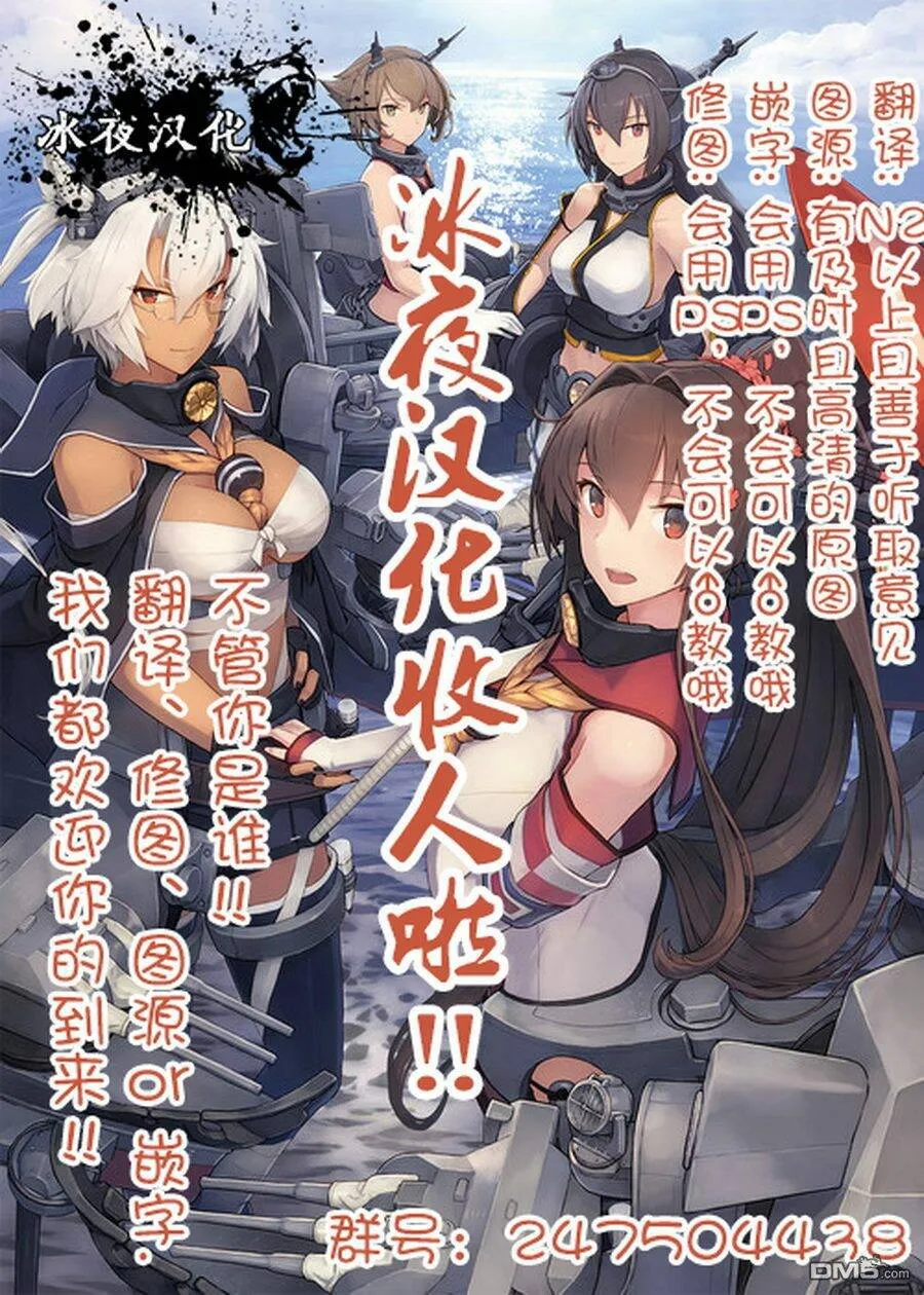 第1话  第18页