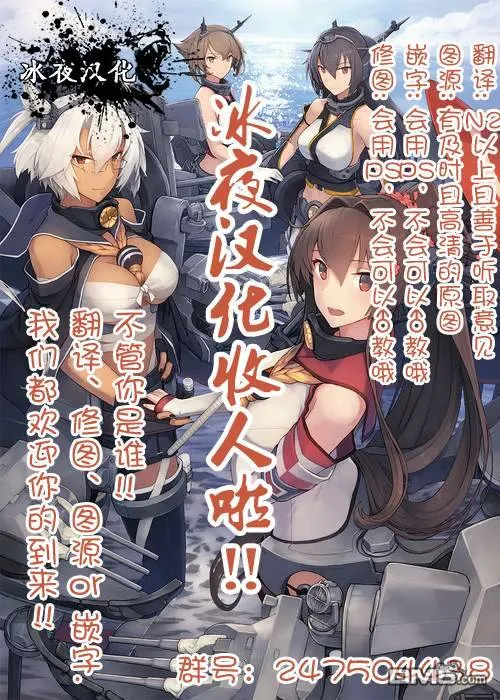 第3话  第17页