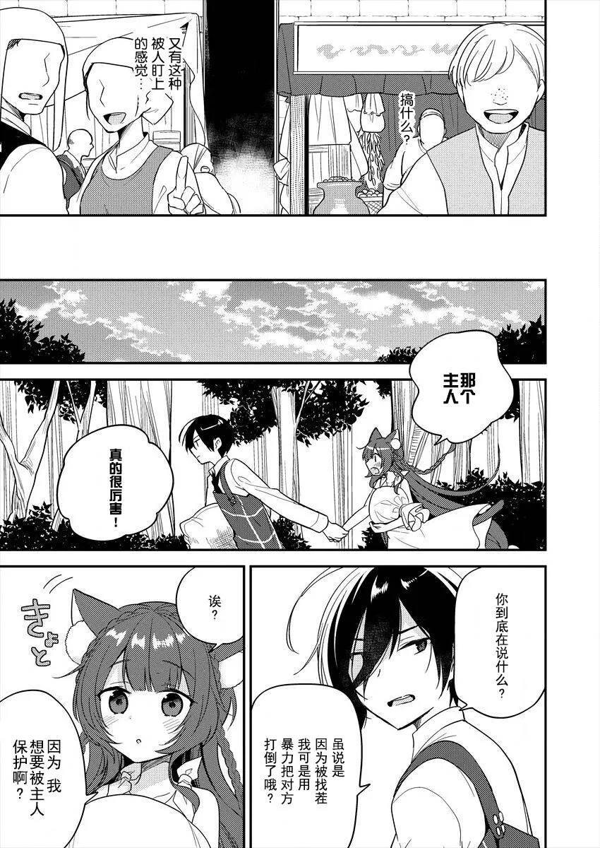 第4话  第15页