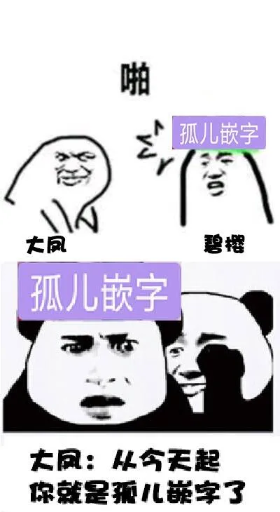第4话  第20页