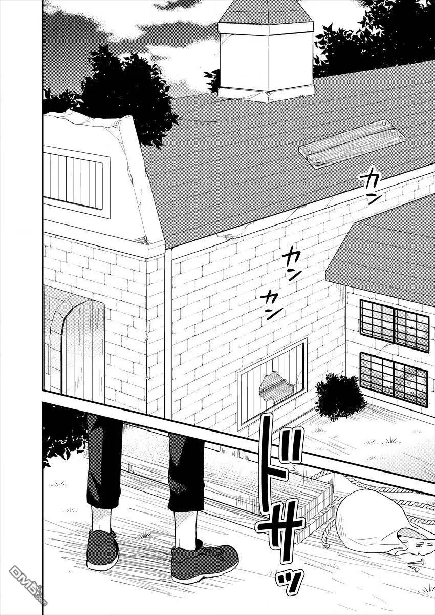 第4话  第23页
