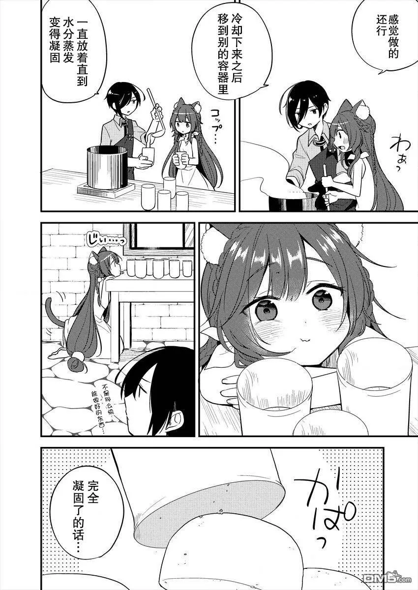 第5话  第10页