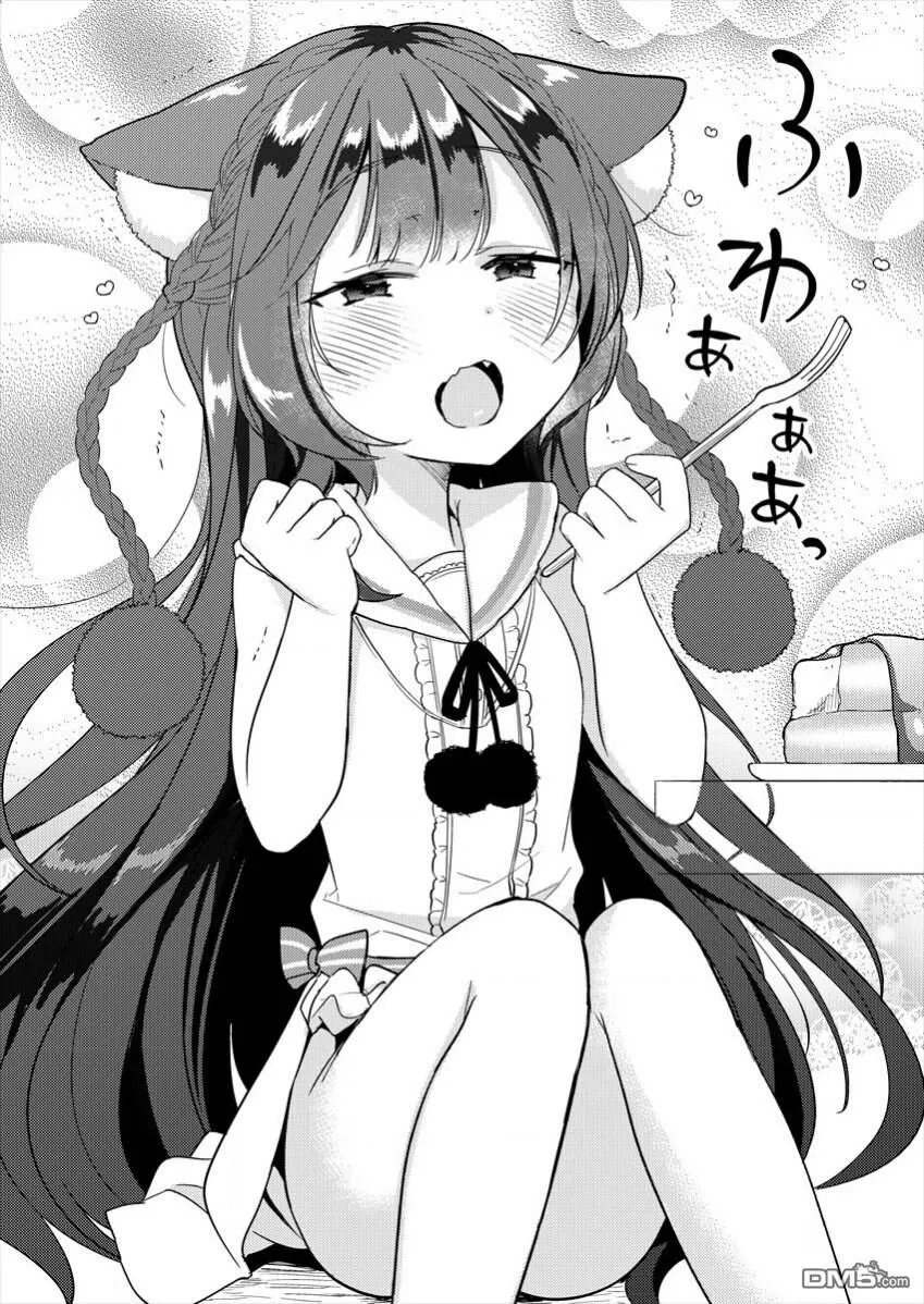 第6话  第16页