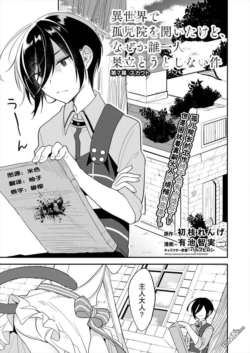 第6话  第22页