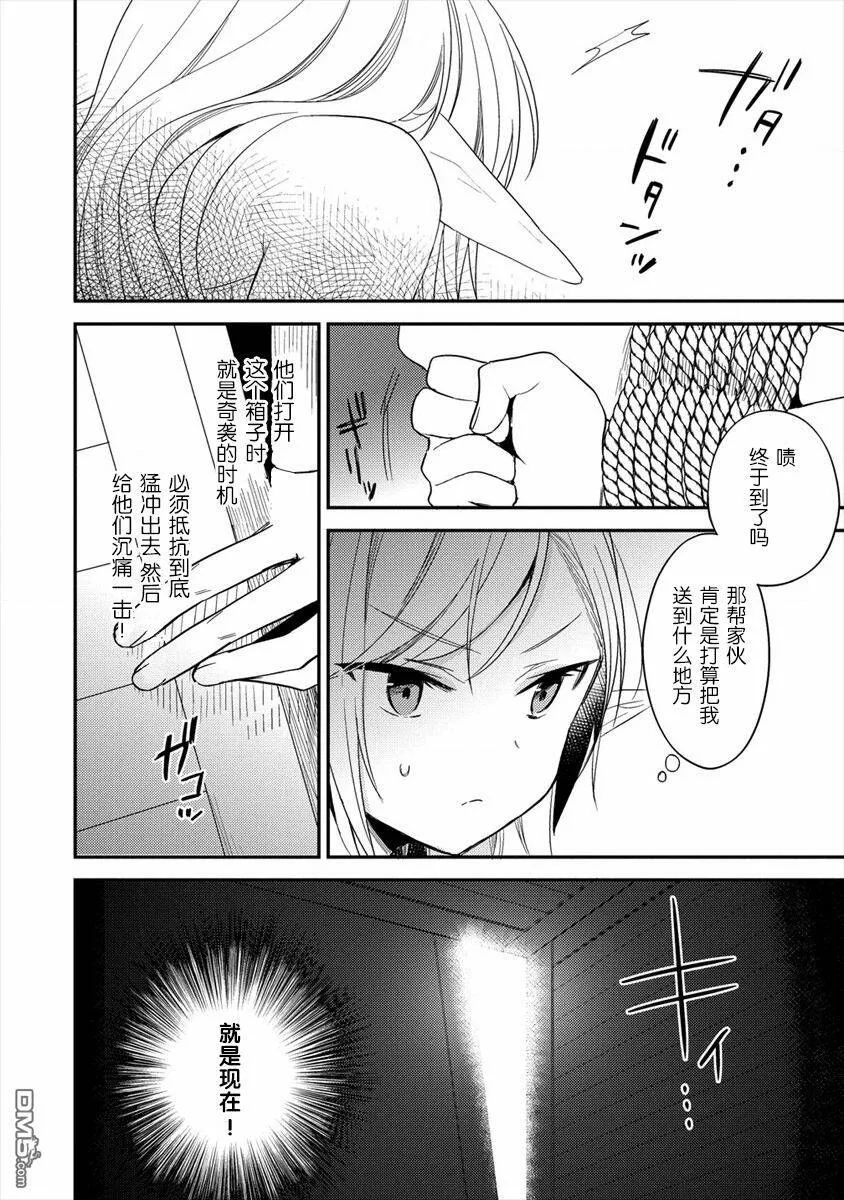 第11话  第5页