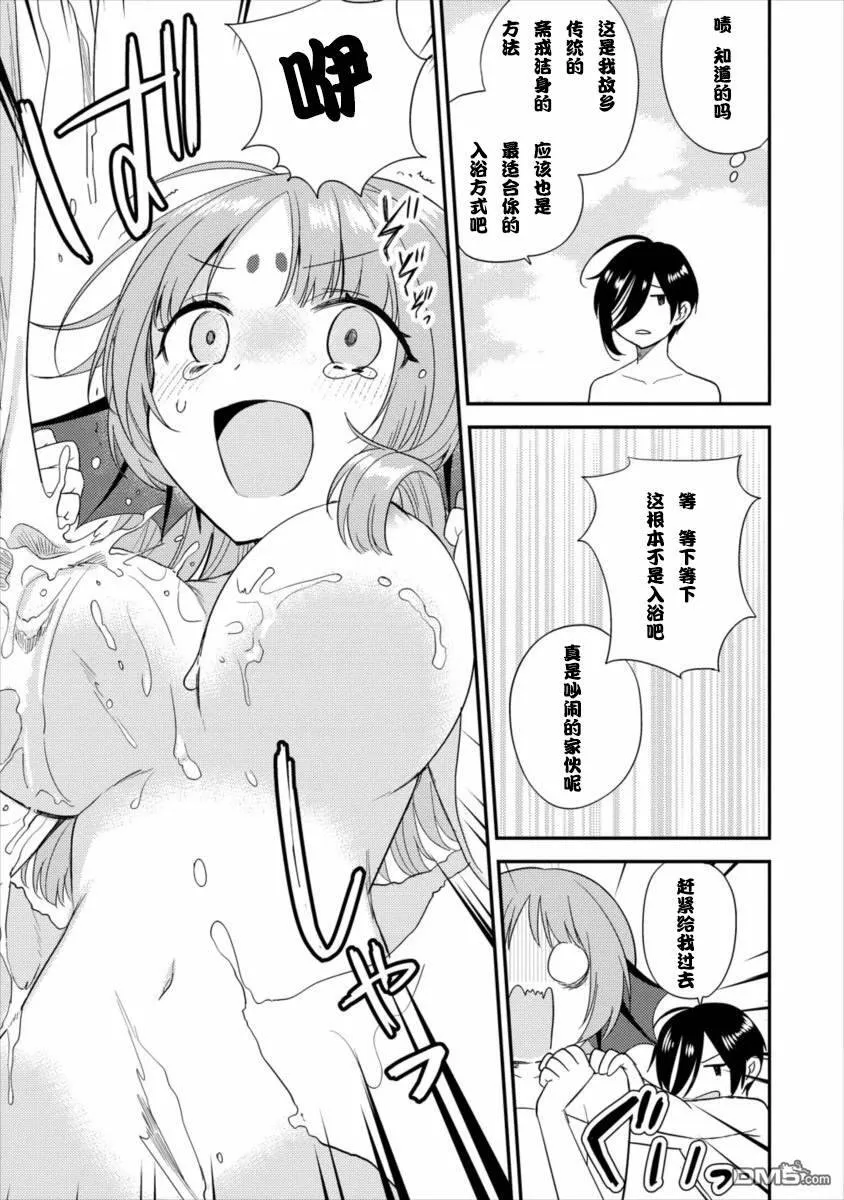第15话  第15页