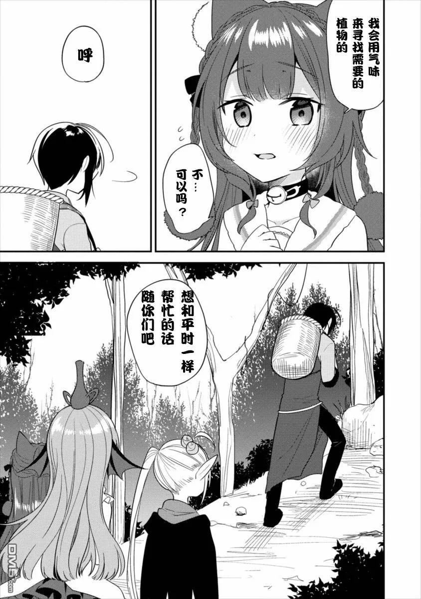 第16话  第17页