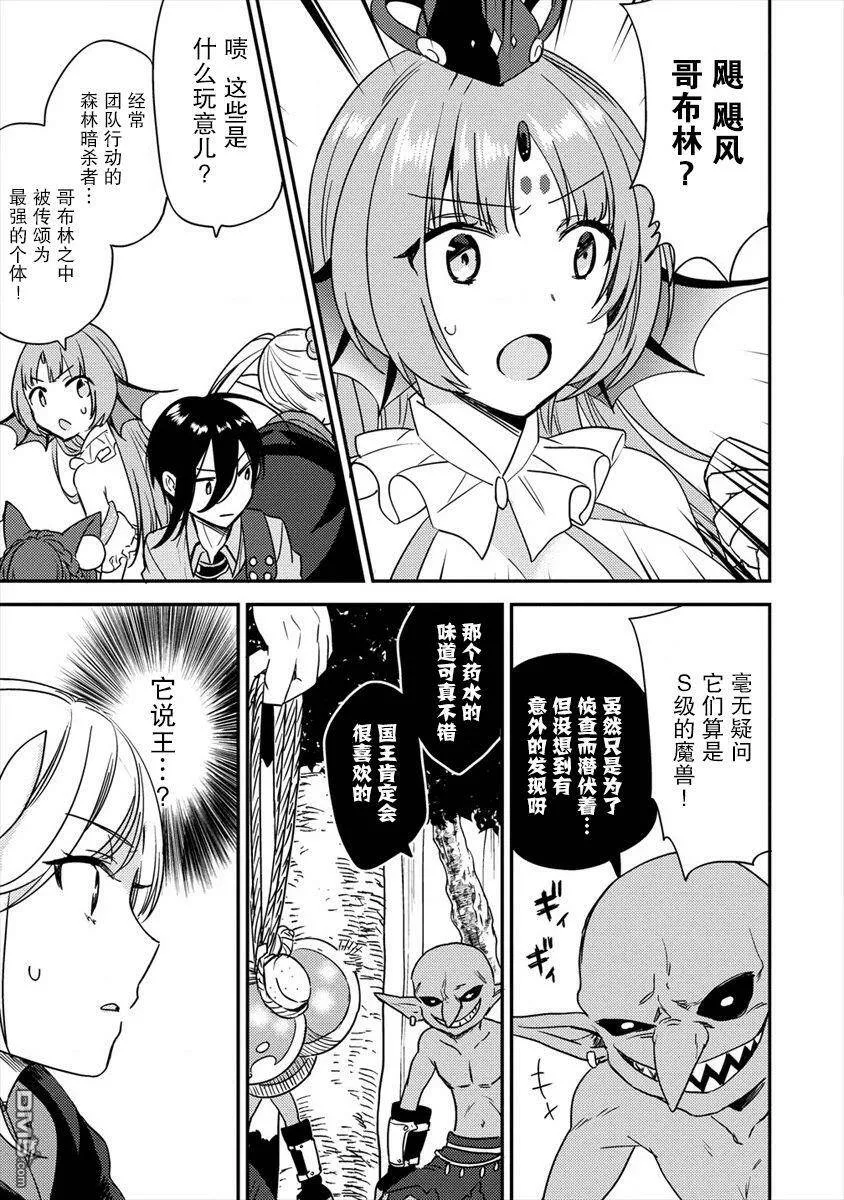 第18话  第15页