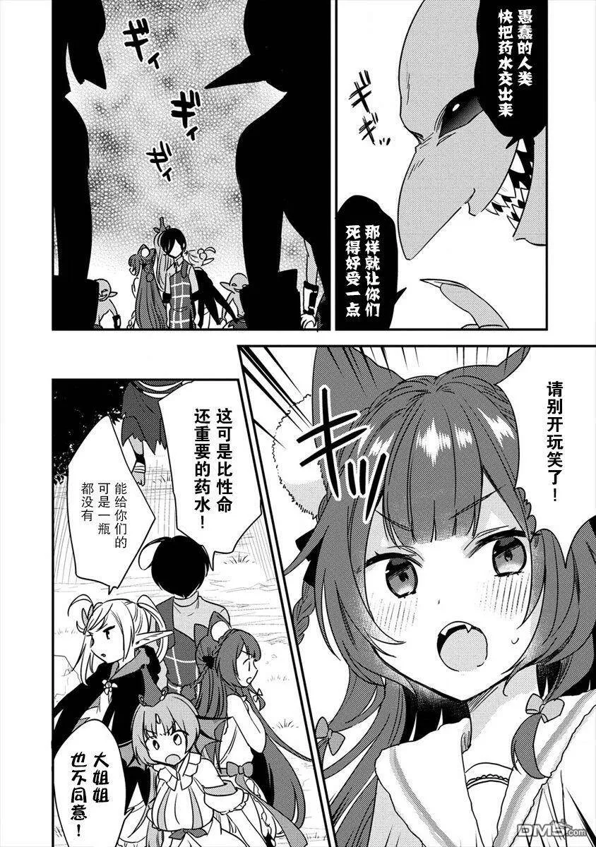 第18话  第16页