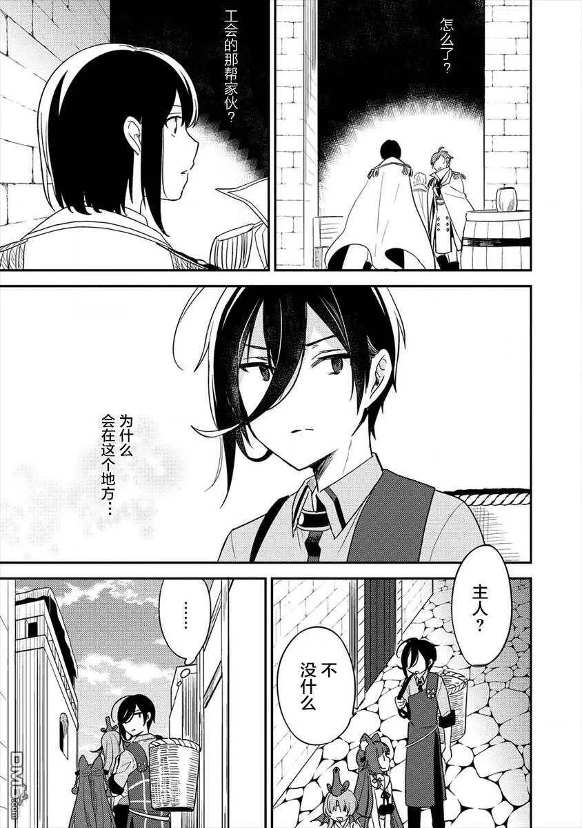 第19话  第15页