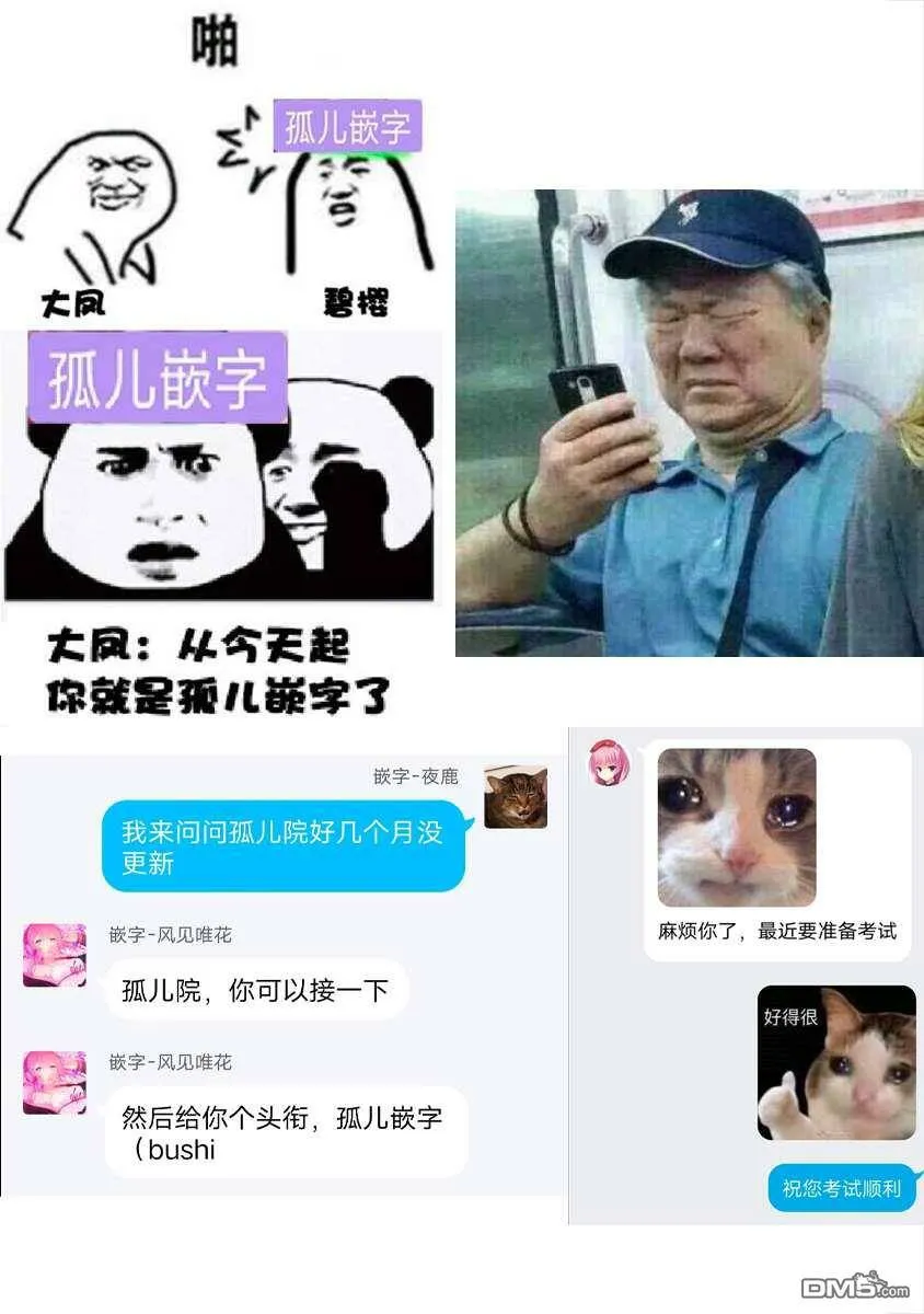 第19话  第18页