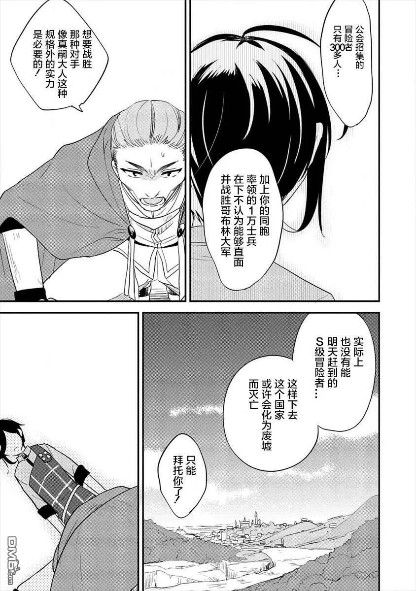 第20话  第15页
