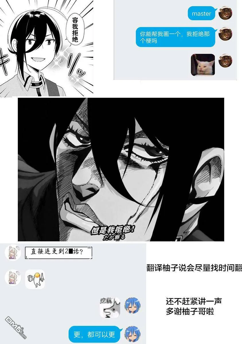 第21话  第19页