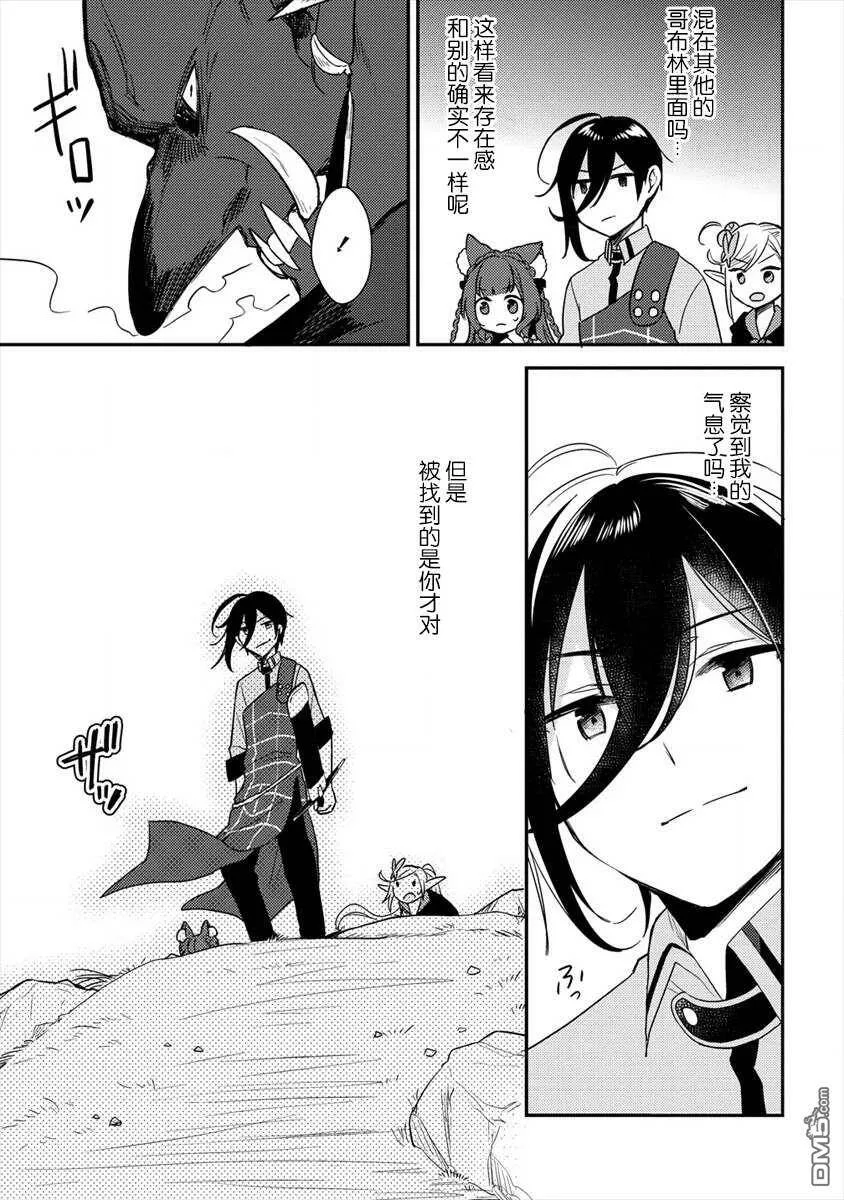 第23话  第15页