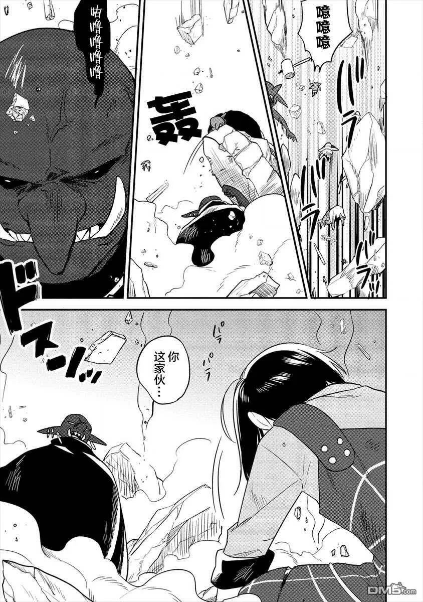 第24话  第5页