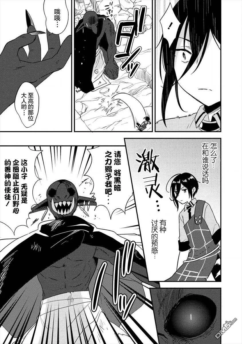 第24话  第15页
