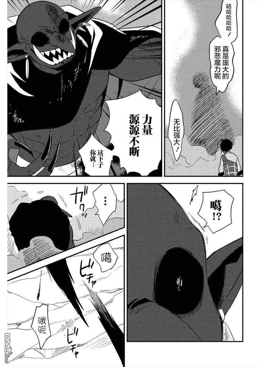 第24话  第17页