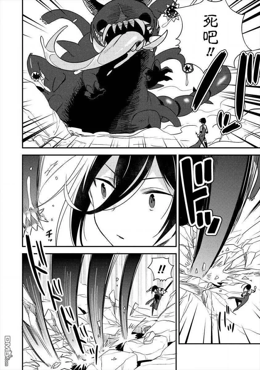 第25话  第4页