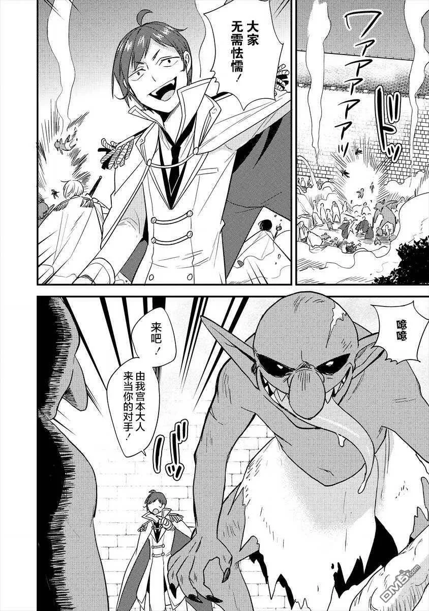 第25话  第18页