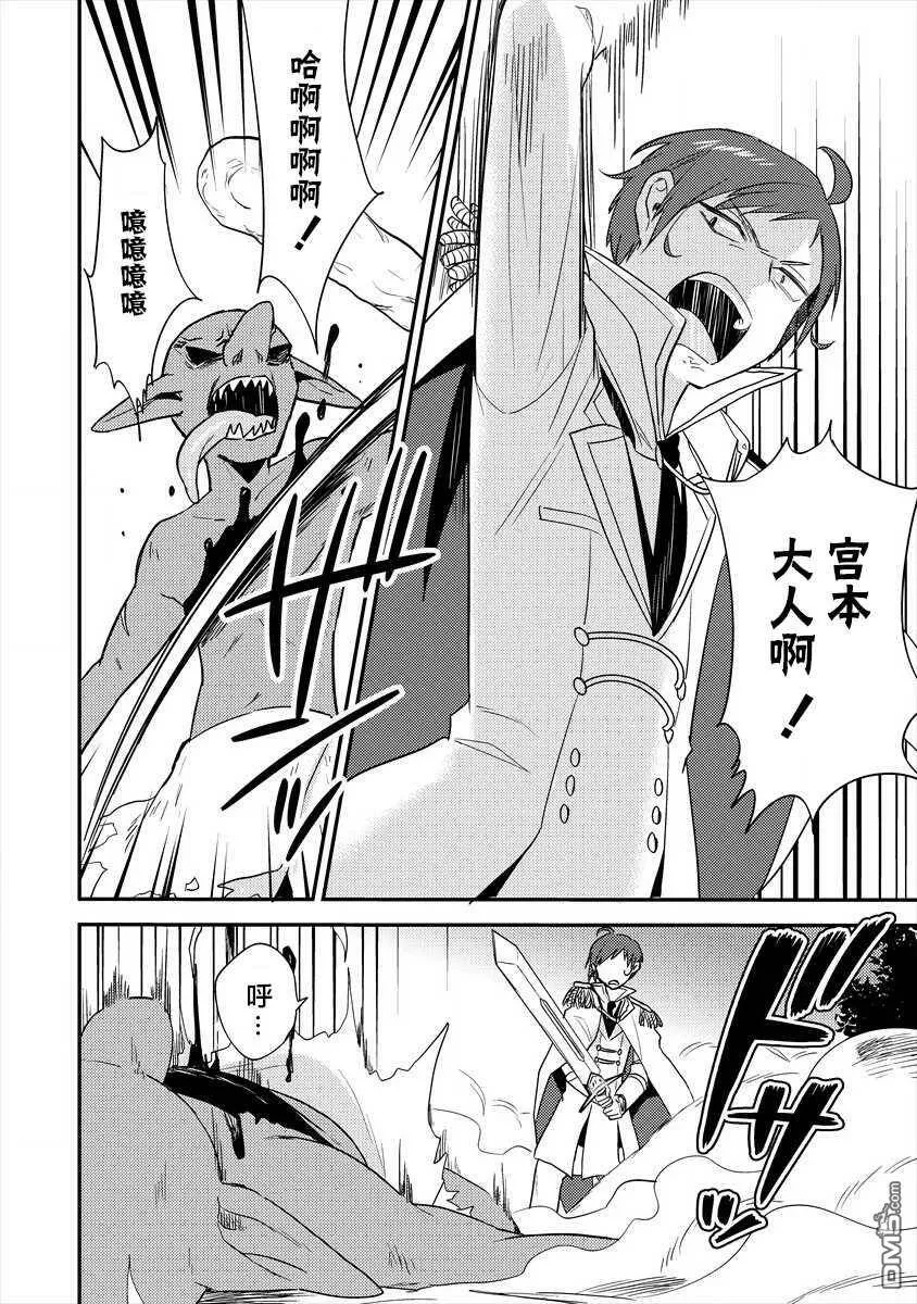 第25话  第20页