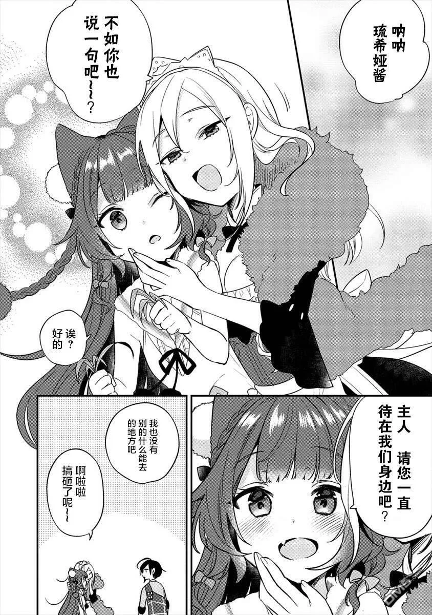 第26话  第12页