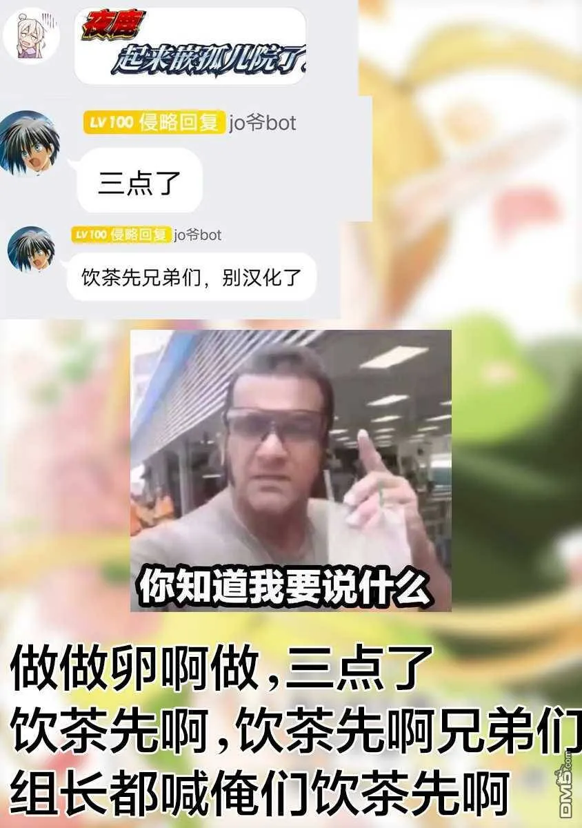 第28话  第25页