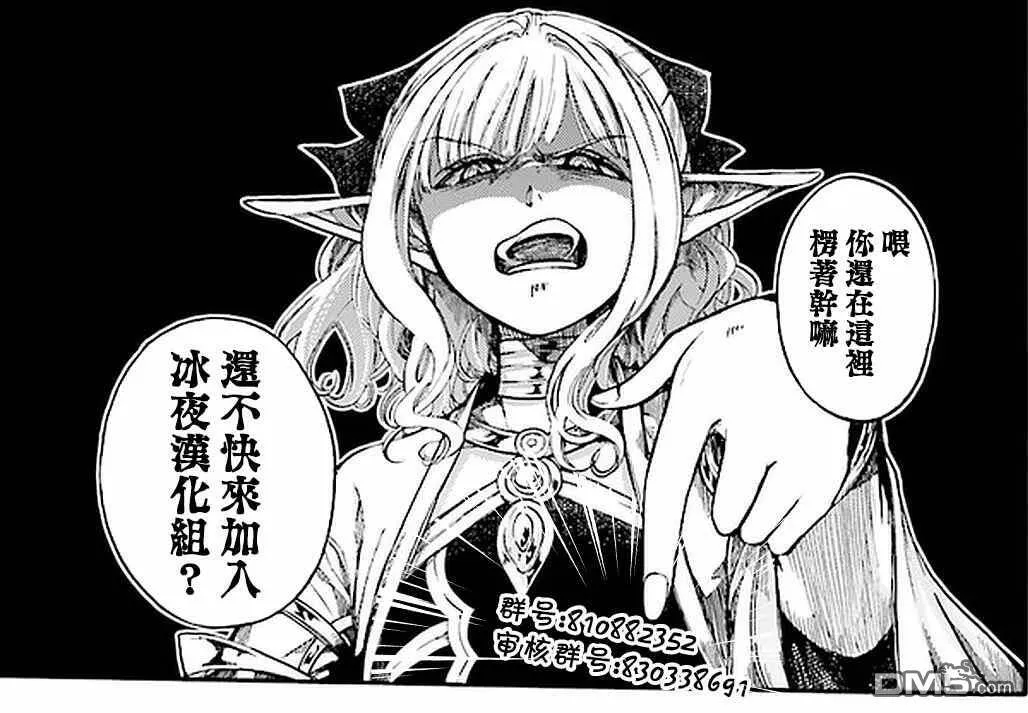 第31话  第24页