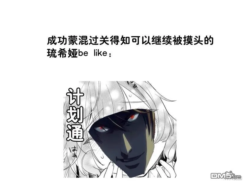 第34.1话 第11页