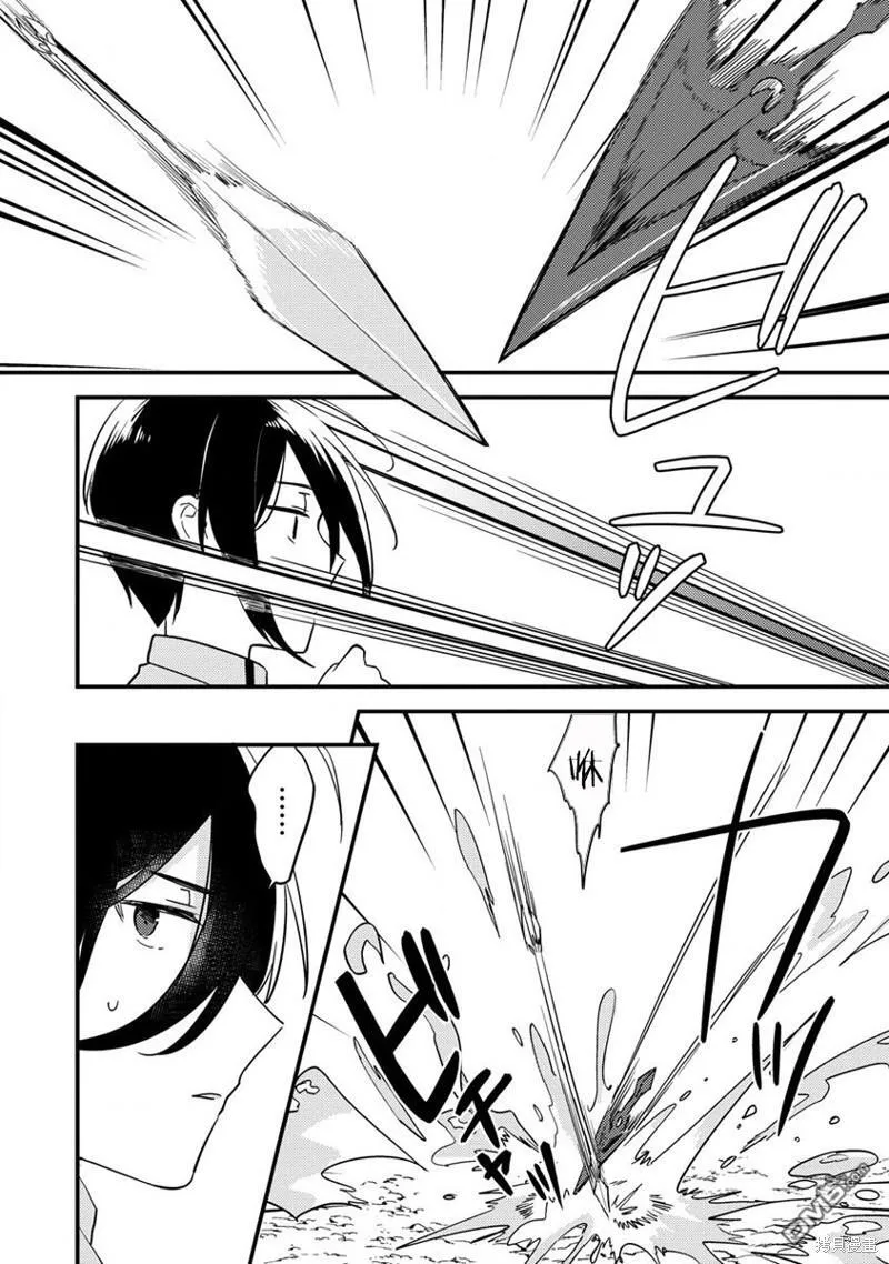 第36.1话 第4页