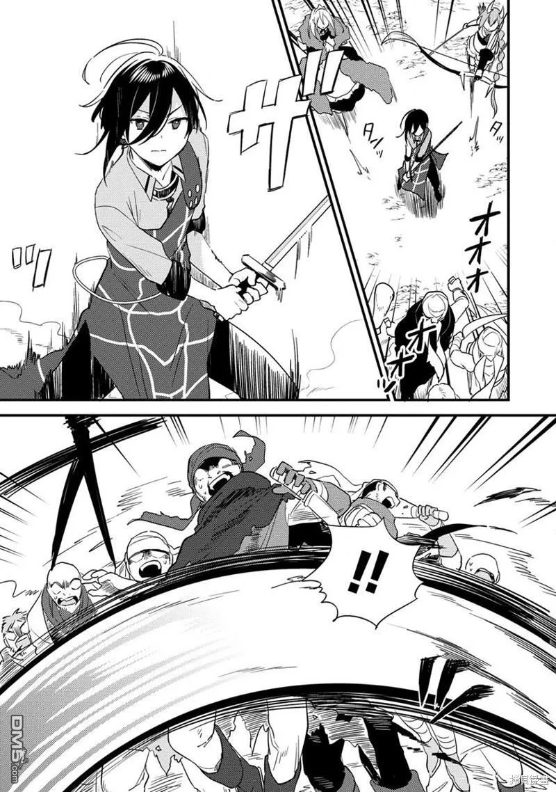 第37.1话 第5页