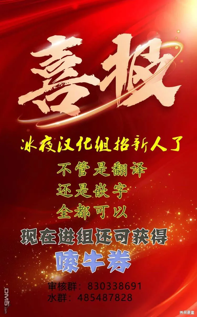 第37.1话 第9页