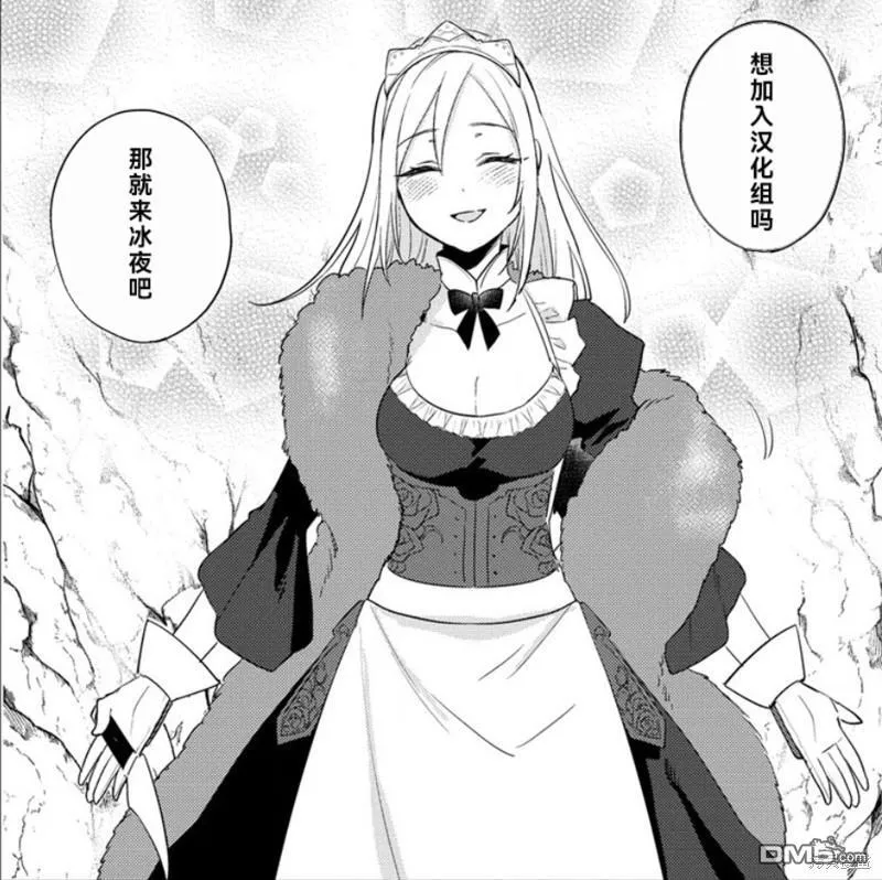 第37.1话 第10页