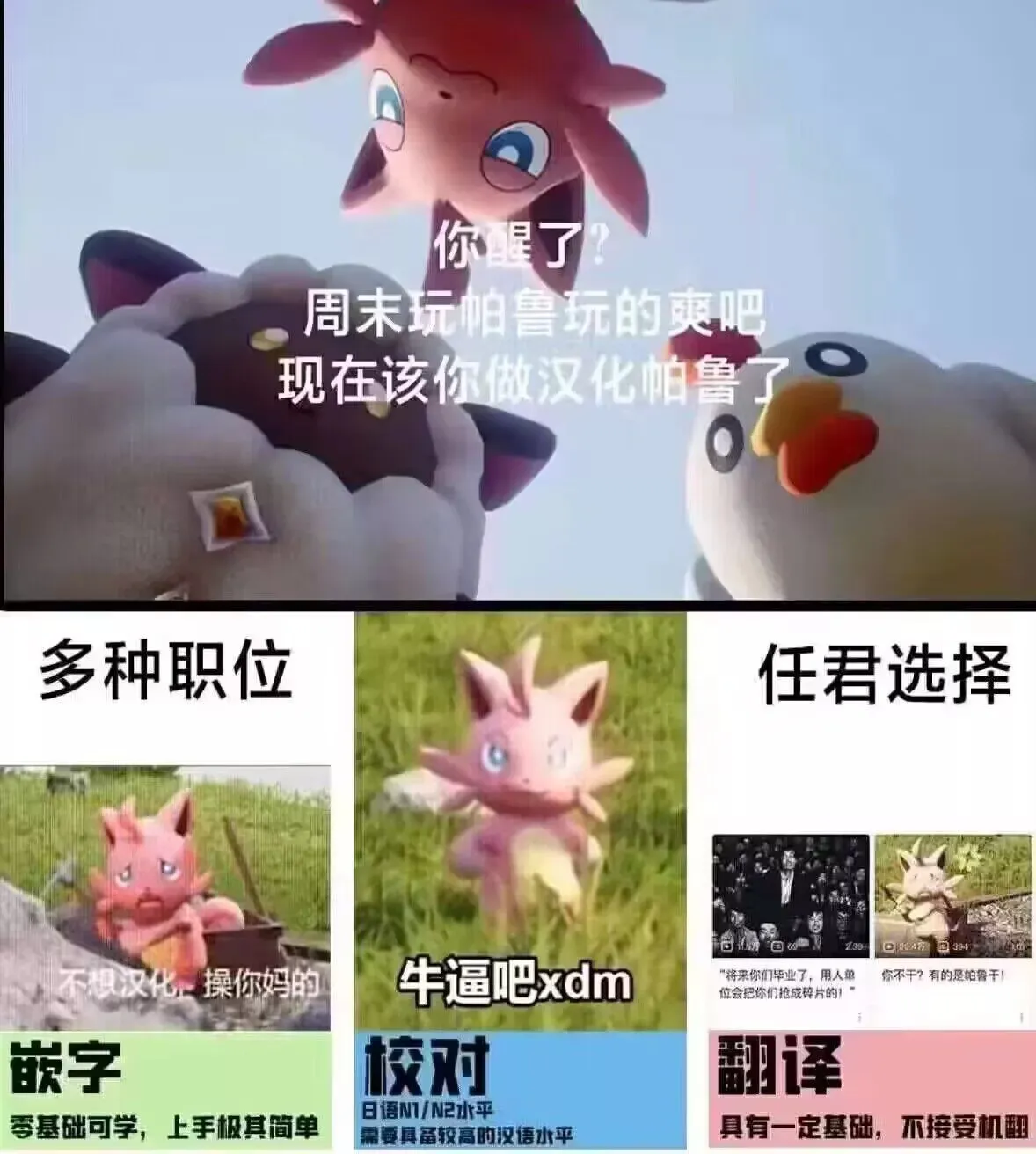 第37.2话 第8页