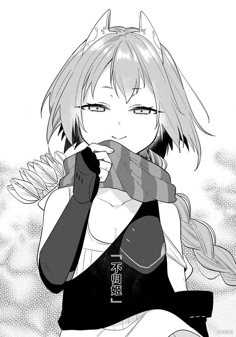 第38.1话 第5页